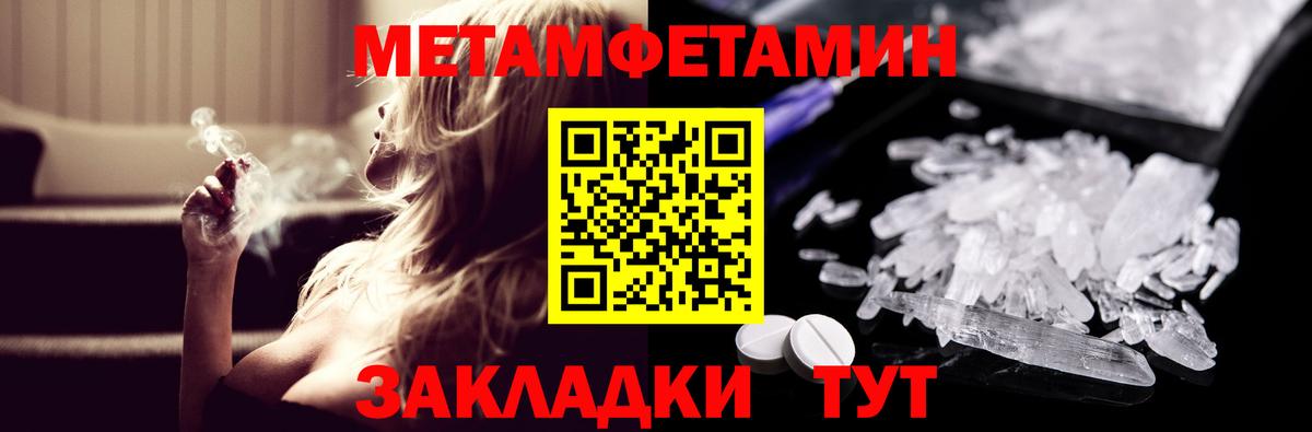 Амфетамин Розовый Лесосибирск