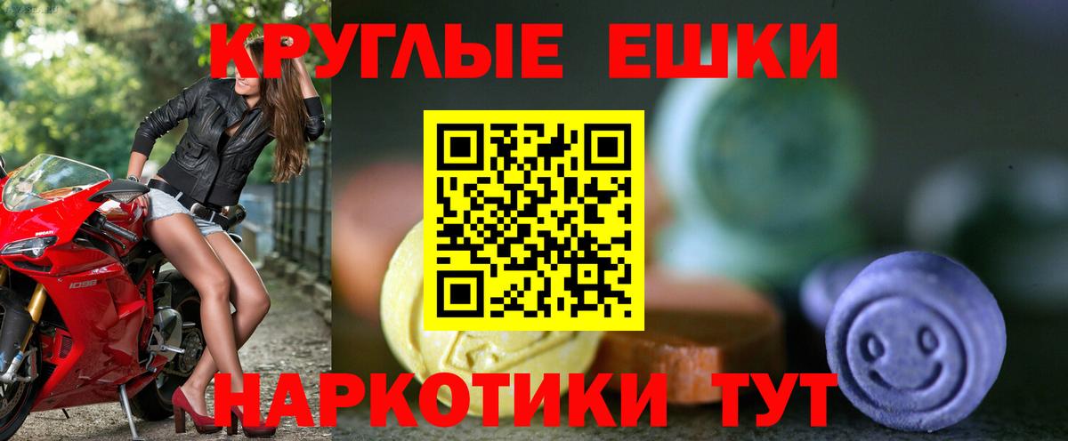 Ecstasy Punisher Лесосибирск