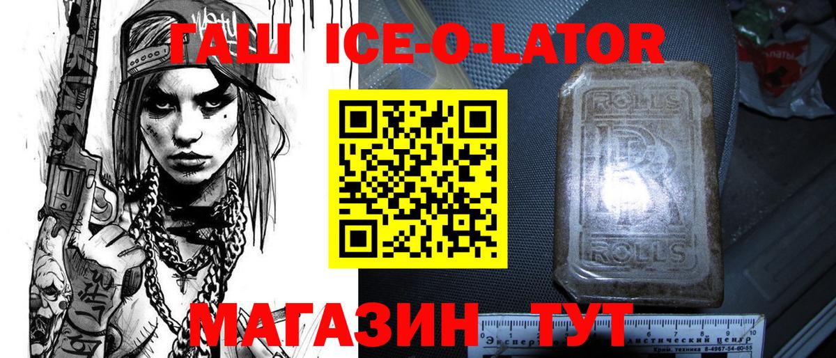 Гашиш хэш  Вход с VPN  ГАШИШ VHQ  ГАШИШ  Лесосибирск 