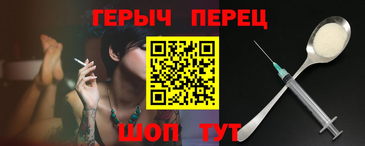 ГЕРОИН герыч  Вход с VPN  ГЕРОИН  Лесосибирск 