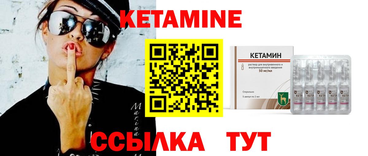 Меф   ГАШ  АМФ кристаллы  Лесосибирск  Вход с VPN  Кетамин  Канабис  МАРИХУАНА 