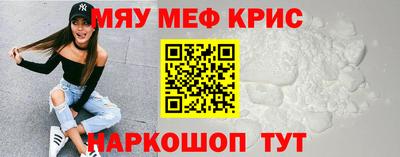 экстази Ипатово