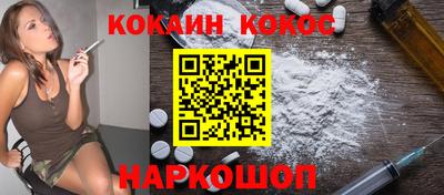 экстази Ипатово