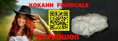 экстази Ипатово