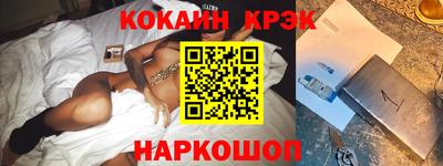 экстази Ипатово