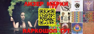 экстази Ипатово