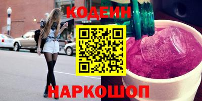 экстази Ипатово
