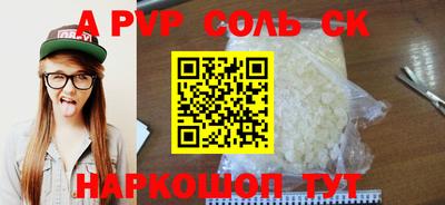 эйфоретик Изобильный