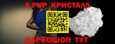 эйфоретик Изобильный