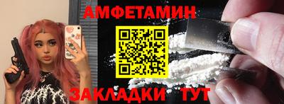 экстази Ипатово