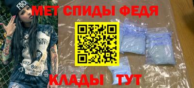экстази Ипатово