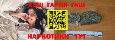 экстази Ипатово