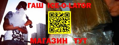 экстази Ипатово