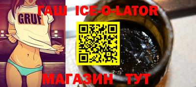 гашиш Ирбит