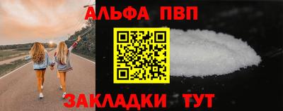 экстази Ипатово