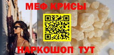 экстази Ипатово