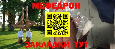 экстази Ипатово