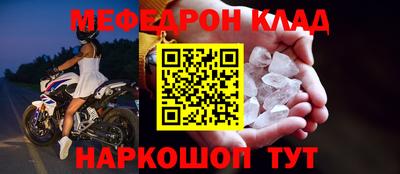 экстази Ипатово