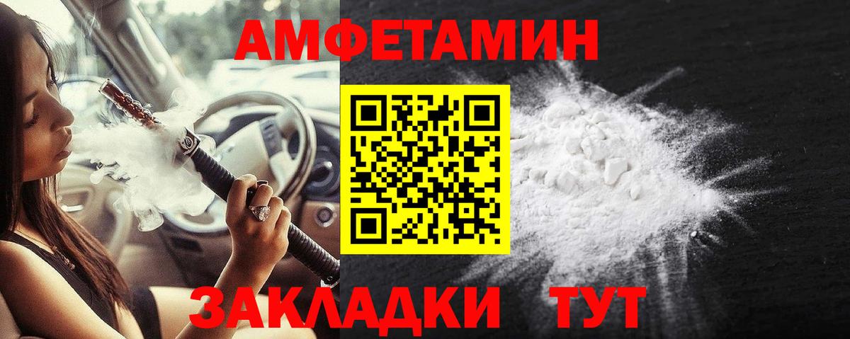 МЕТАМФЕТАМИН кристалл  Вход с VPN  МЕТАМФЕТАМИН кристалл  Лесосибирск 