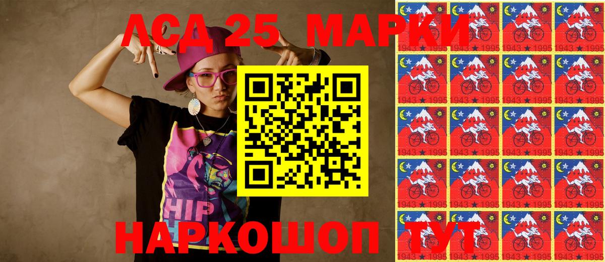 Мефедрон Лесосибирск