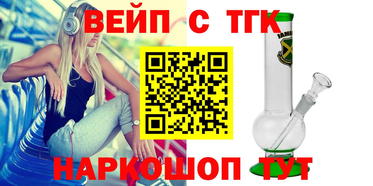 Дистиллят ТГК гашишное масло Лесосибирск