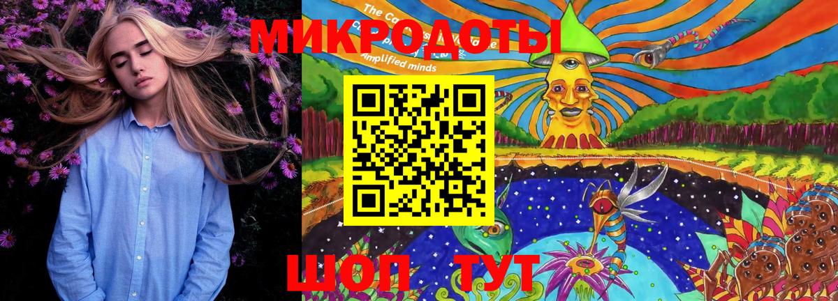Галлюциногенные грибы мухоморы Лесосибирск